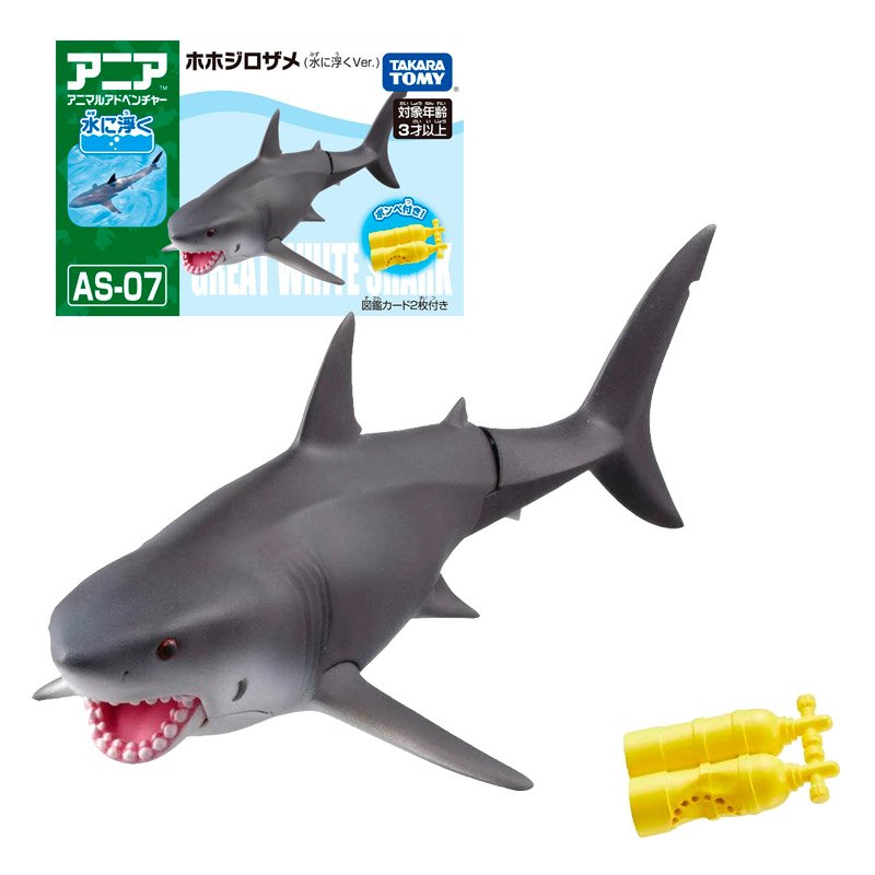 GRAN TIBURÓN BLANCO (FLOATING VER.) ANIA AS-07 | TAKARA TOMY GRAN TIBURÓN BLANCO (FLOATING VER.) ANIA AS-07 | TAKARA TOMY